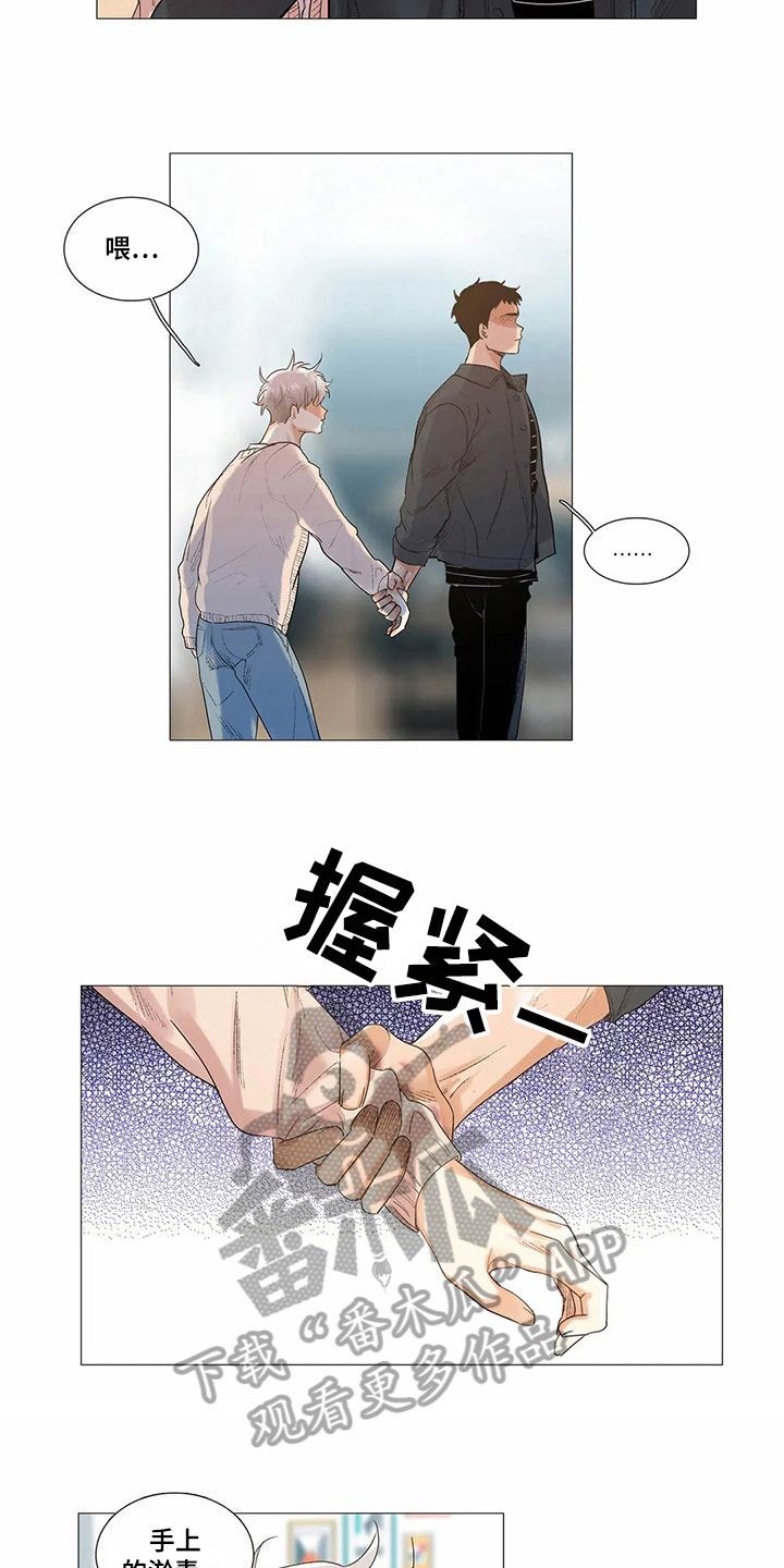 明天更漫长 窦唯 免费下载漫画,第8章：愤怒2图