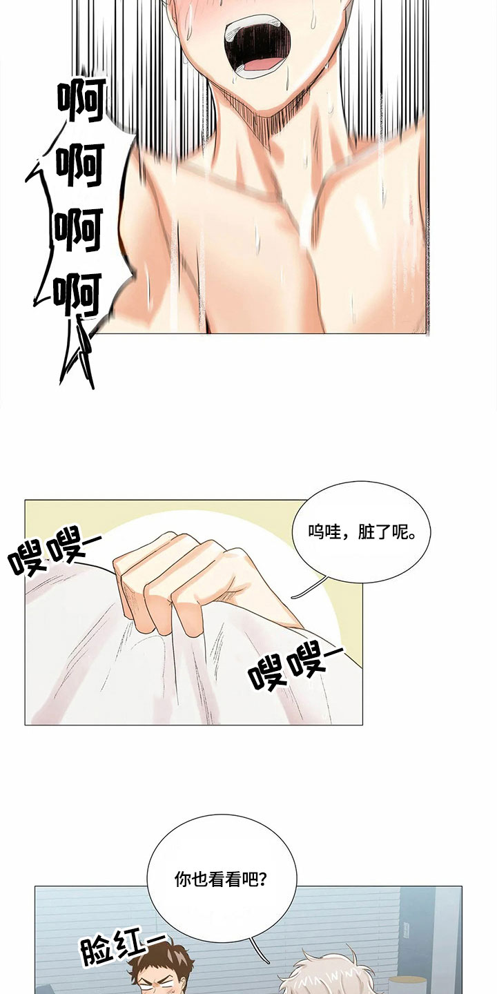 明天更幸福漫画,第16章：比昨天幸福【完结】2图