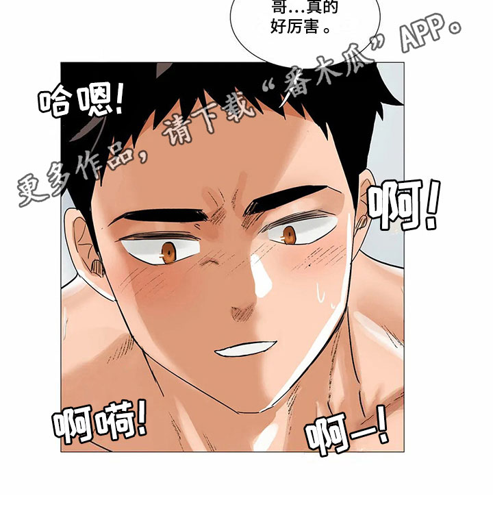 明天更新的电影漫画,第15章：礼物2图
