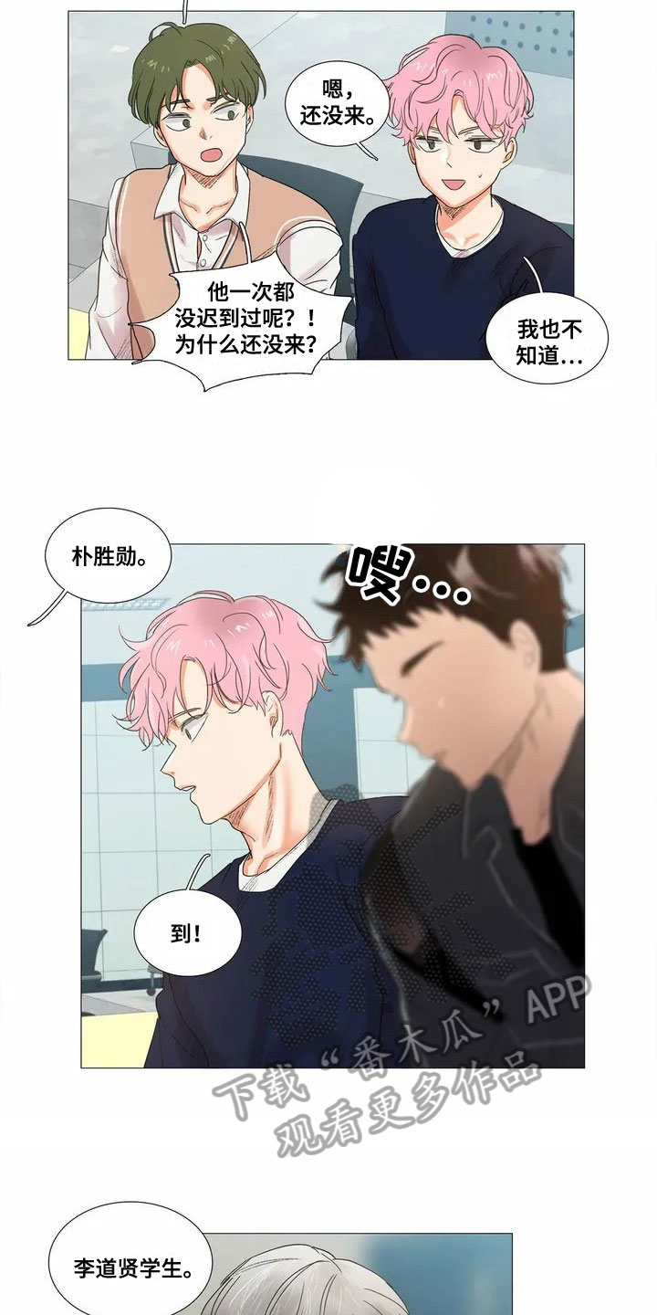 明天更新的电影漫画,第4章：点名1图
