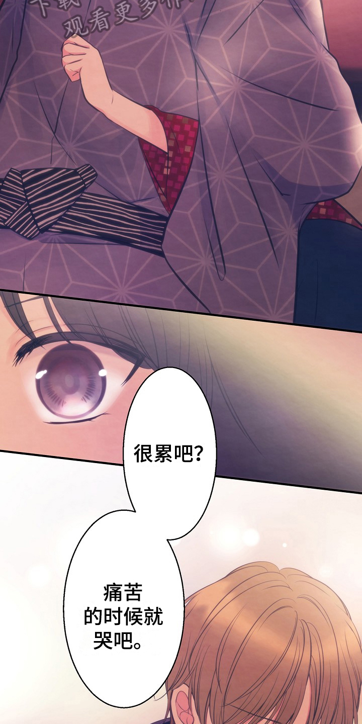 神乐坂惠简介漫画,第7章：见面2图