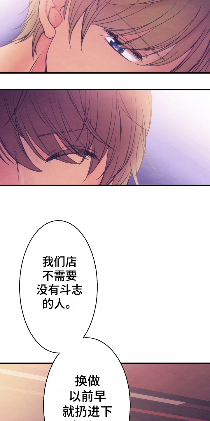 神乐与杀生丸漫画,第6章：电话2图