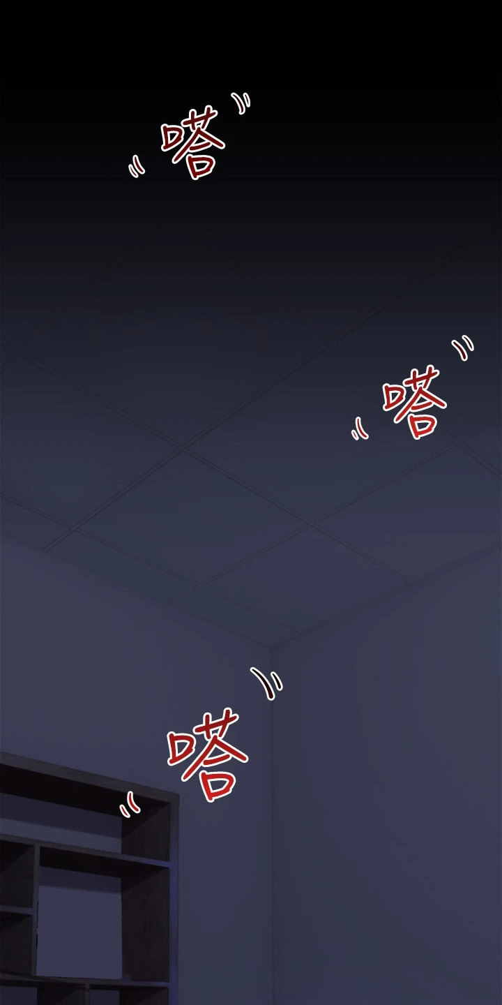 异界魔法师漫画,第1章：异变1图