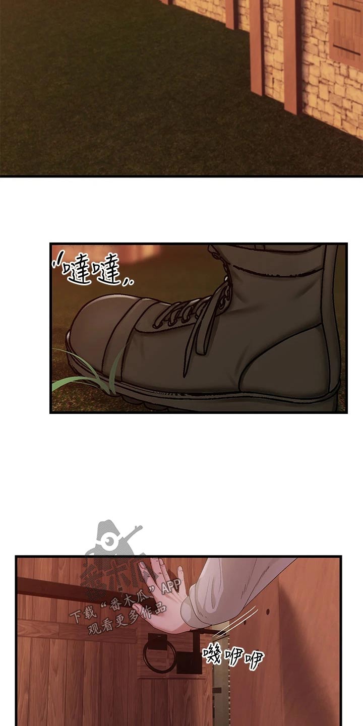 异界魔法师漫画,第23章：你回来啦2图