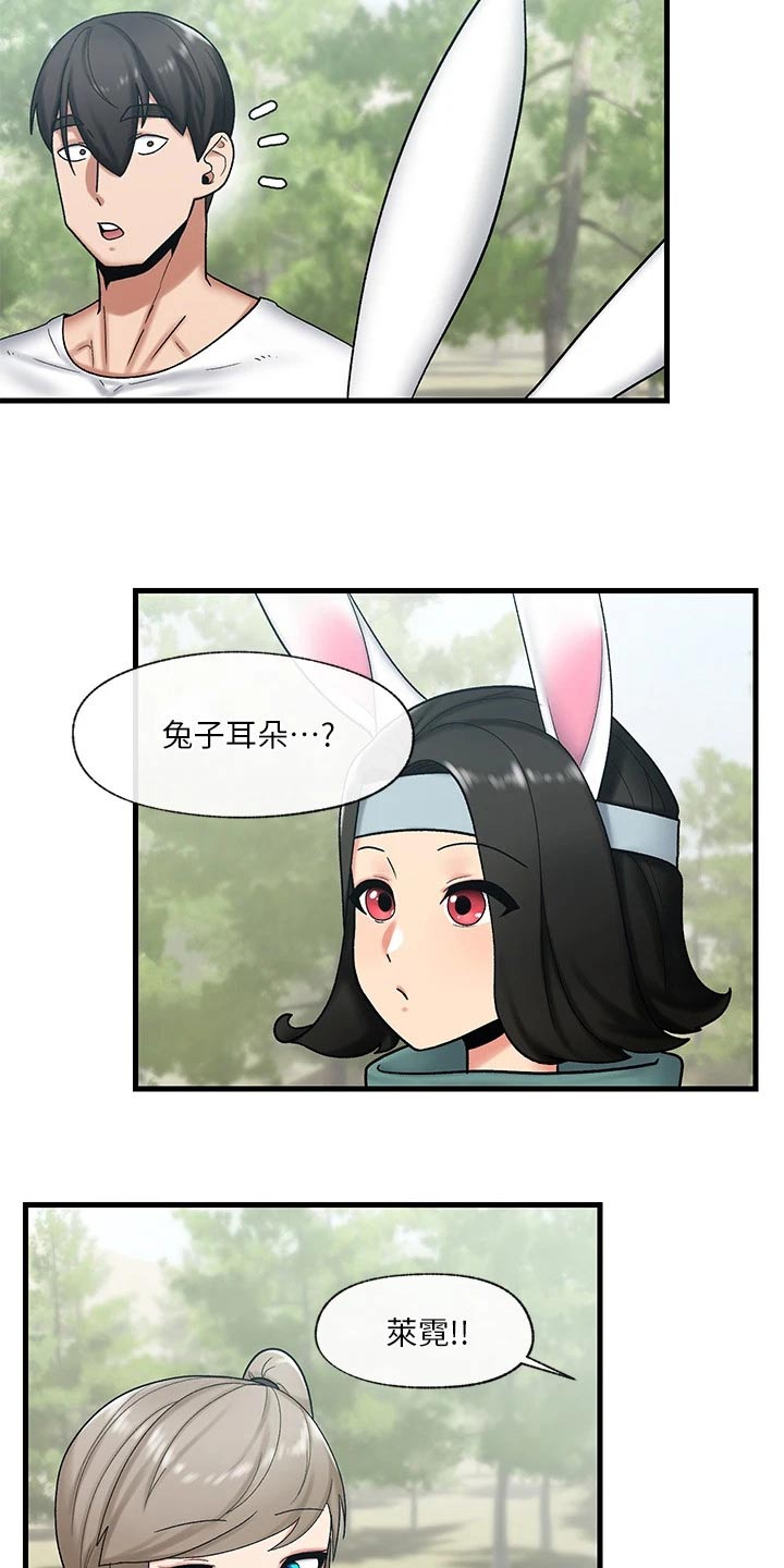 异界魔法师漫画,第36章：精灵2图