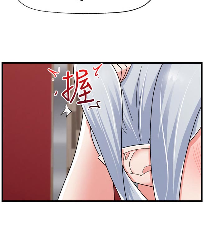 异界魔法师漫画,第64章：不要动2图