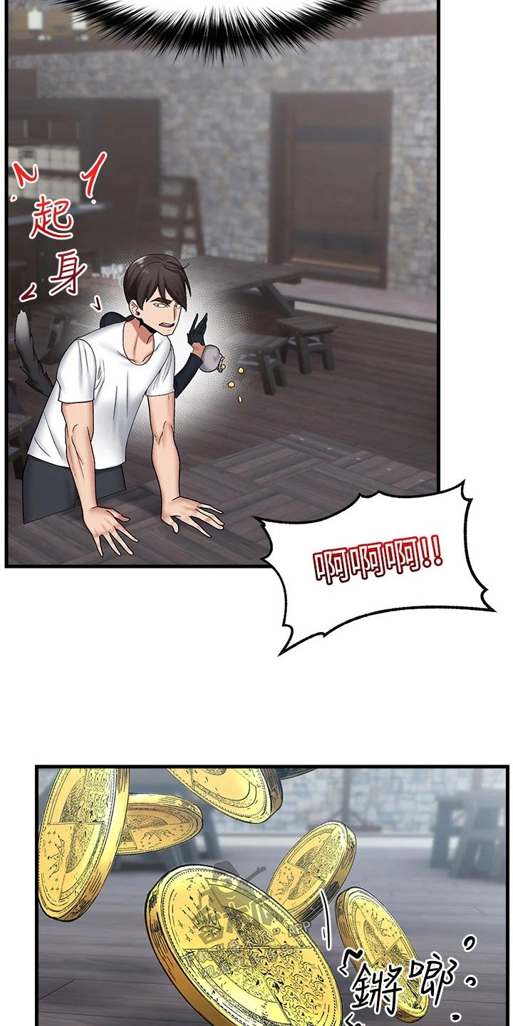 异界魔法师漫画,第37章：猫人2图