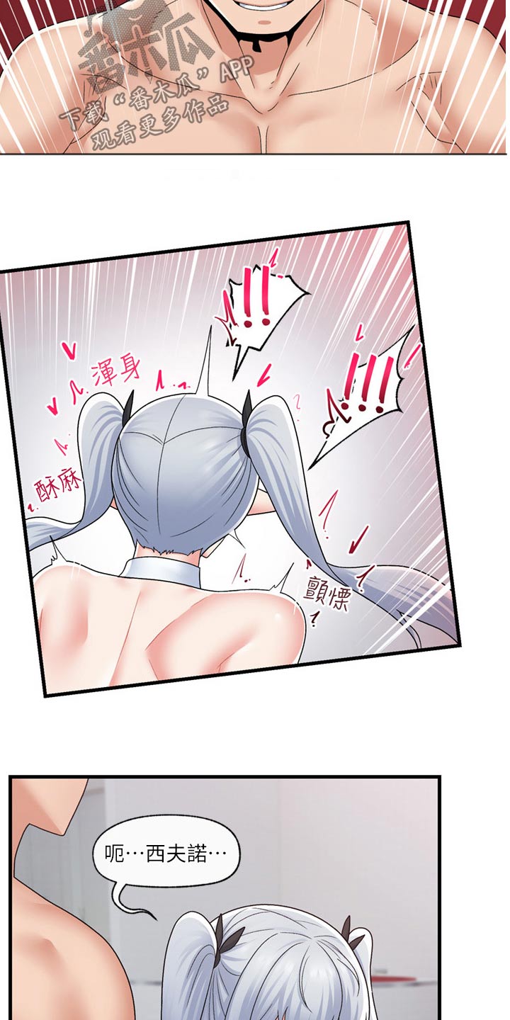异界魔法师漫画,第65章：告诉一切1图