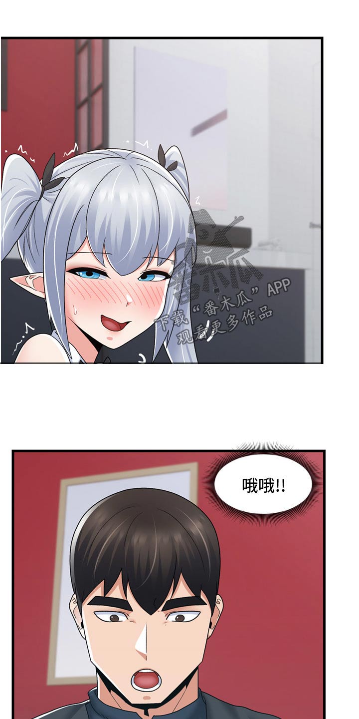 异界魔法师漫画,第65章：告诉一切1图