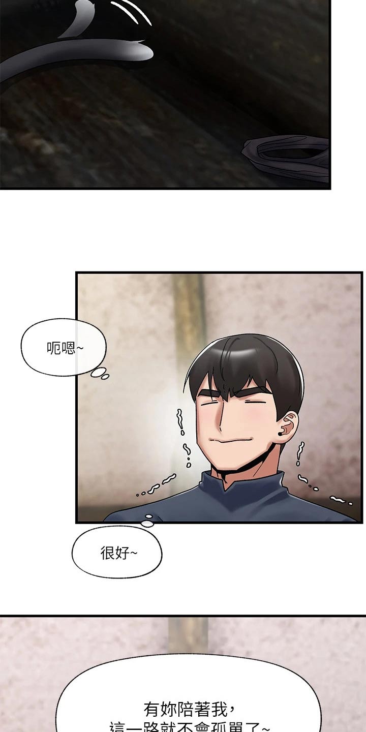 异界魔法师漫画,第44章：怪物2图