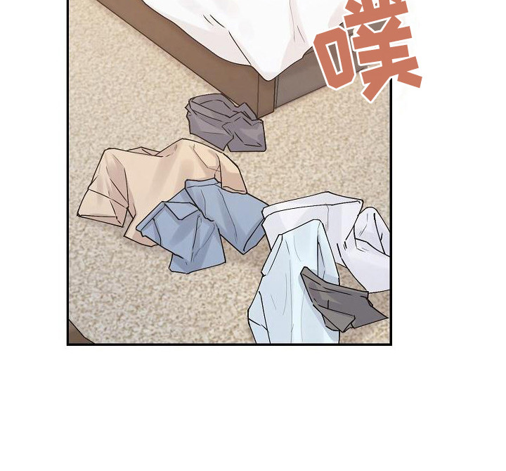 完美的伙伴漫画,第9章：胡思乱想2图