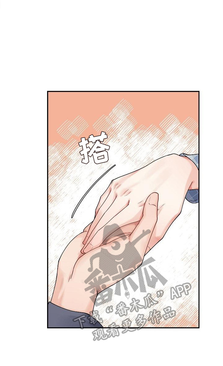 完美的伙伴来相聚漫画,第4章：还有时间2图