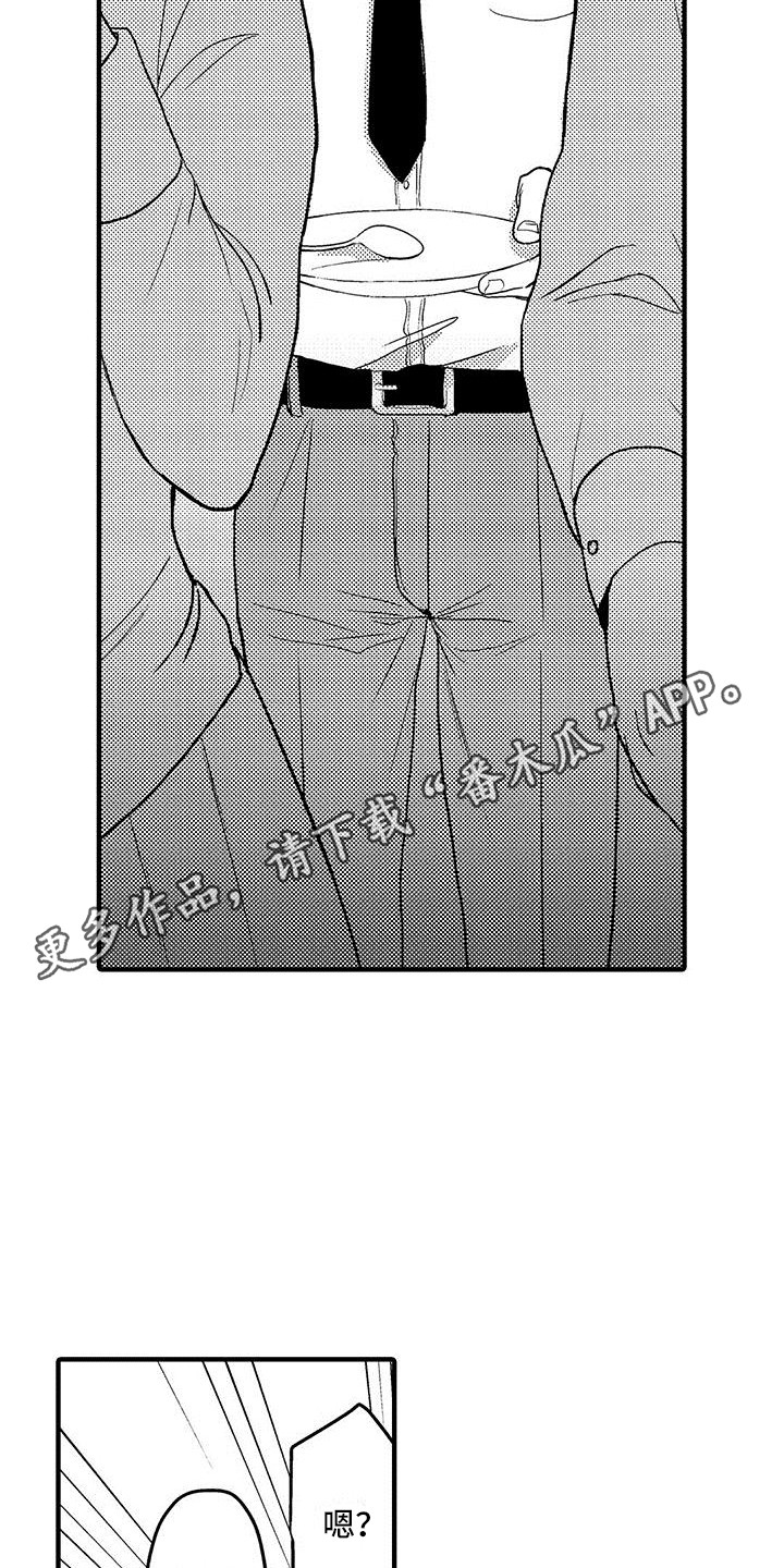 欧米伽3的作用与功效有副作用漫画,第14章：维护2图