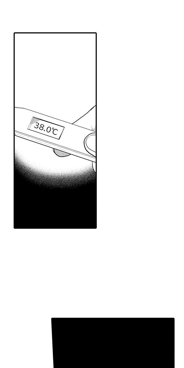 欧米伽是什么意思数学漫画,第8章： 发热期1图