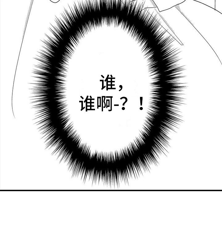 欧米伽实验漫画,第5章：哥哥2图