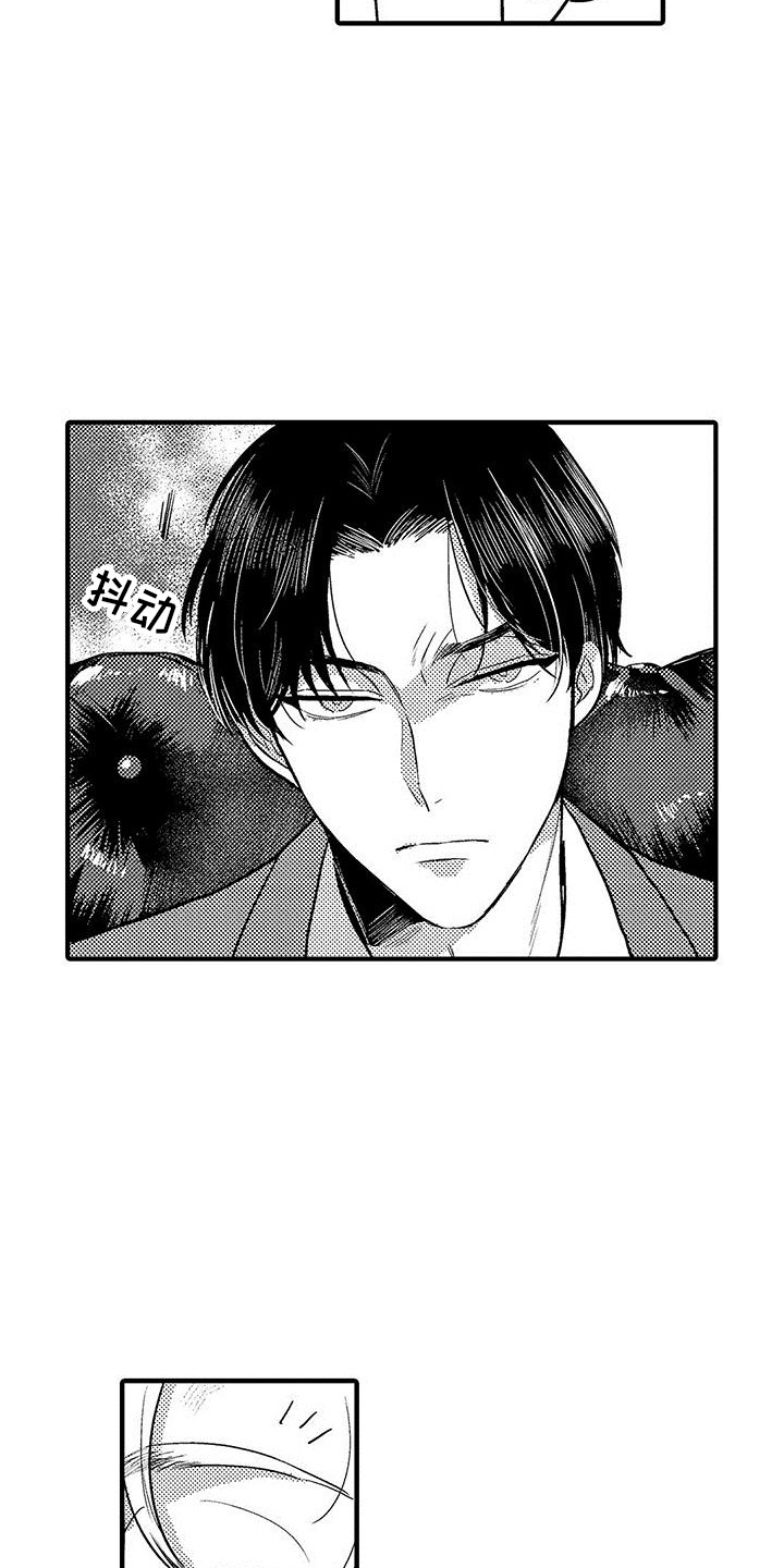 欧米伽是什么意思数学漫画,第2章：临床试验2图