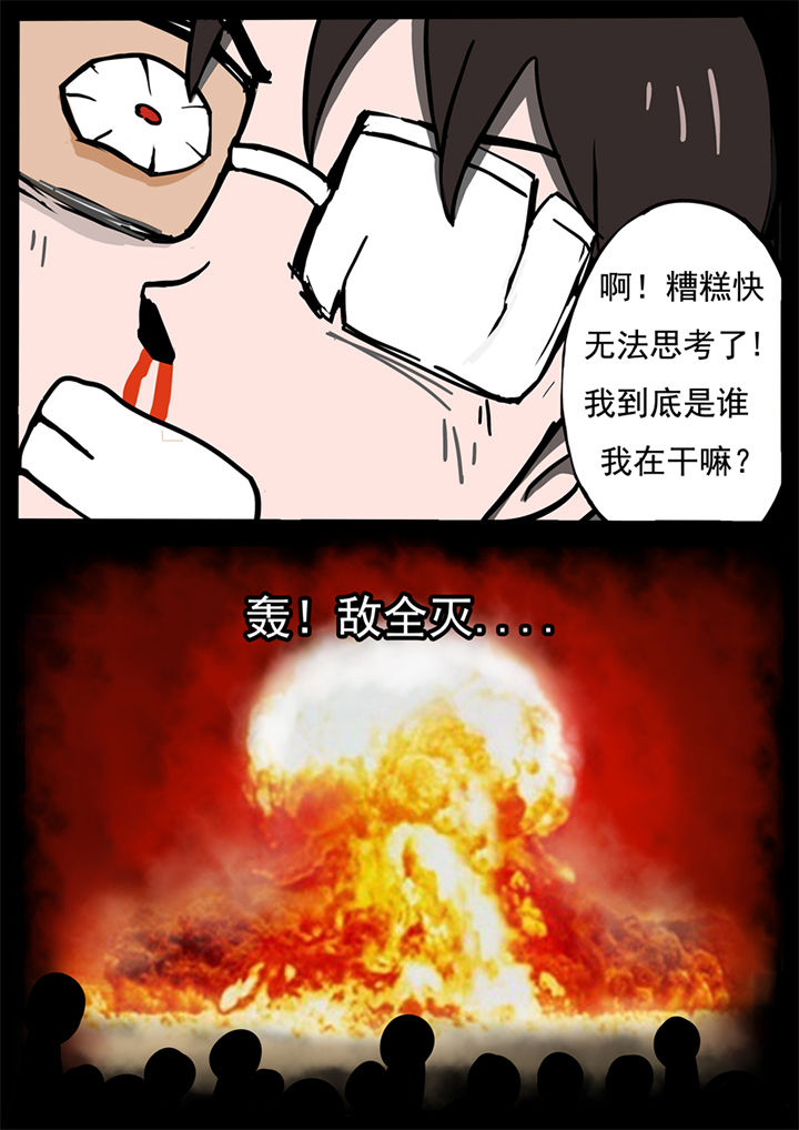 三层楼房外观效果图漫画,第33章：2图