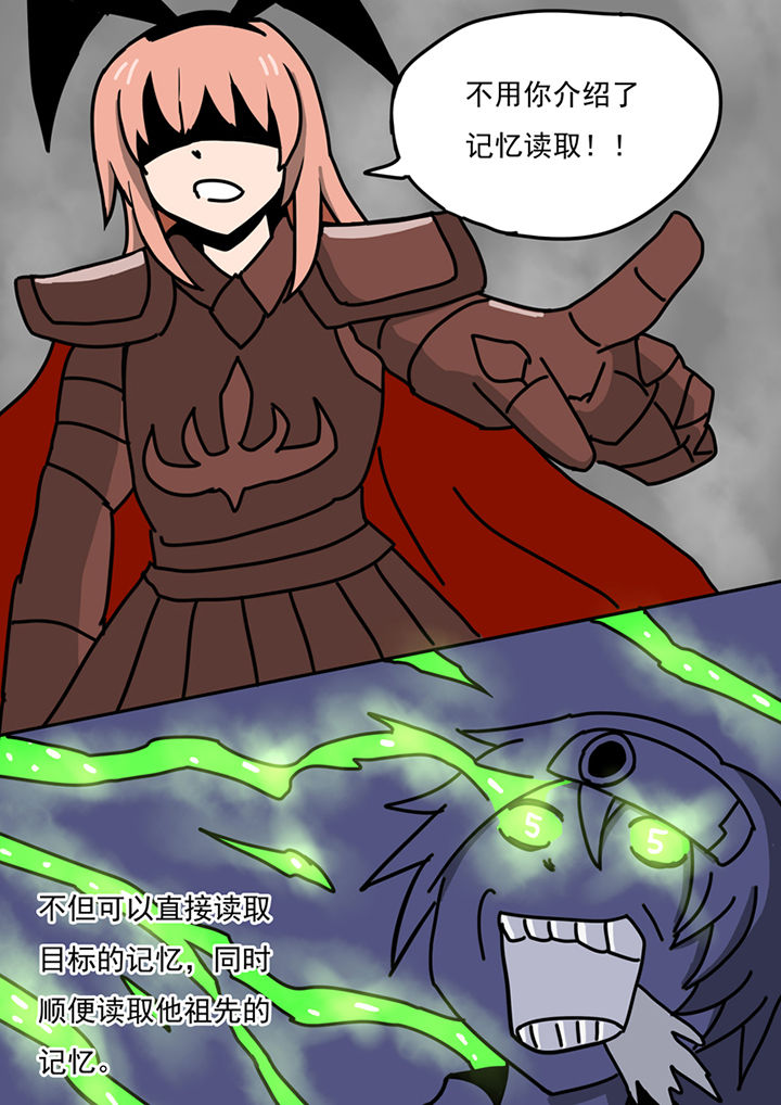 三层楼的设计图漫画,第82章：1图