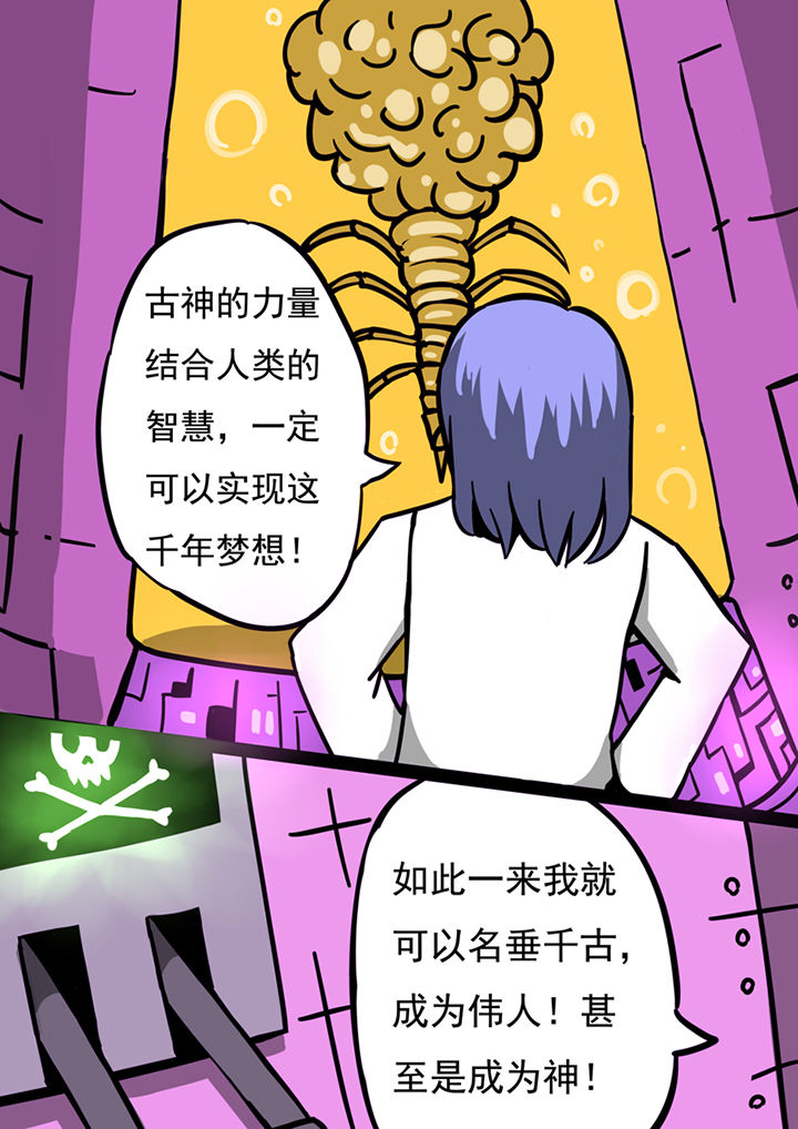 三层半别墅图片大全漫画,第62章：2图