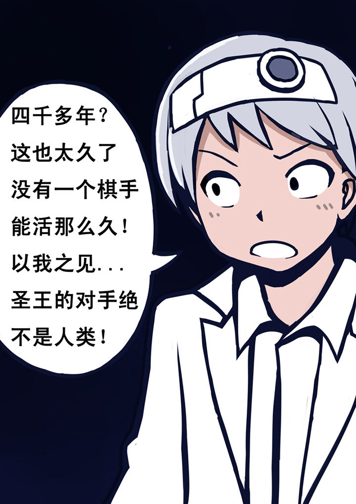 三层实木地板英文漫画,第22章：1图