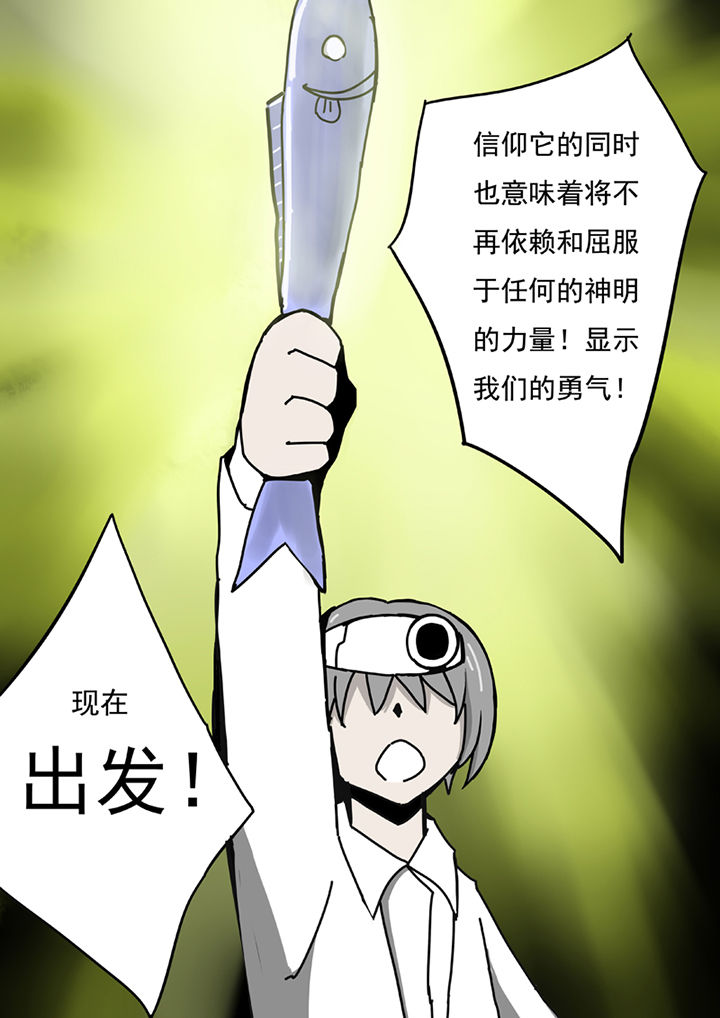 三层联排别墅效果图漫画,第57章：1图