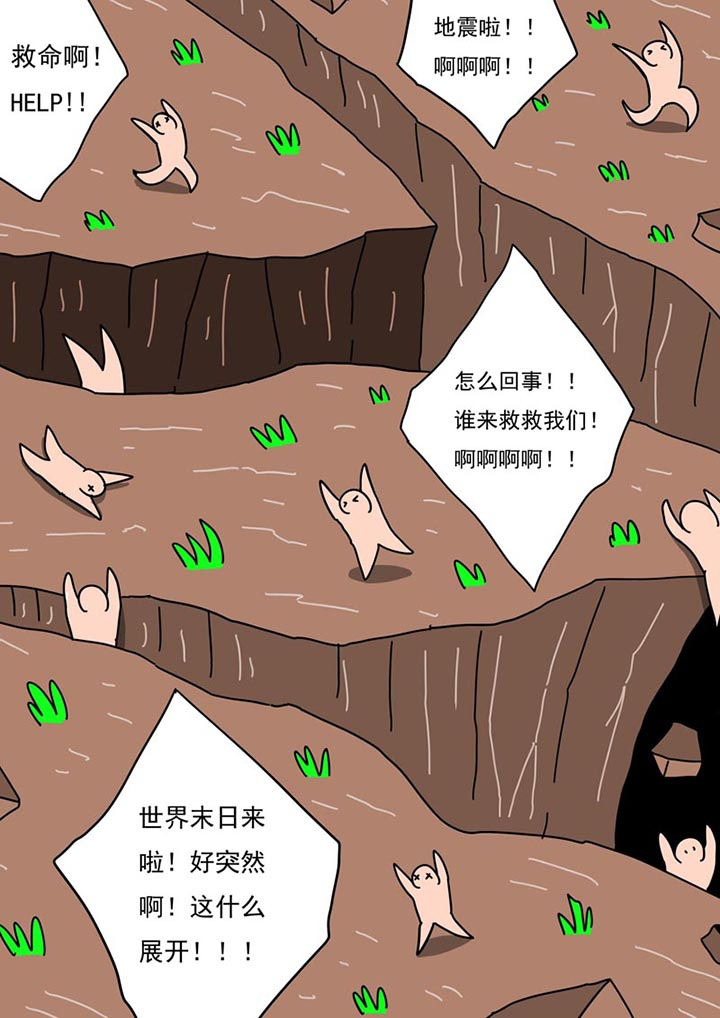 三层半别墅效果图漫画,第100章：1图