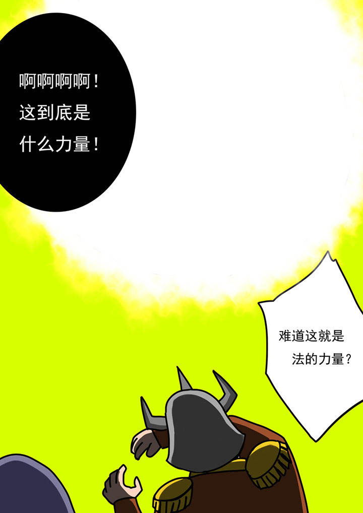 三层实木地板英文漫画,第96章：1图