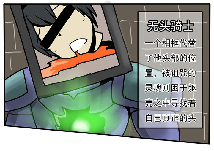 三层世界出自哪本书漫画,第59章：1图