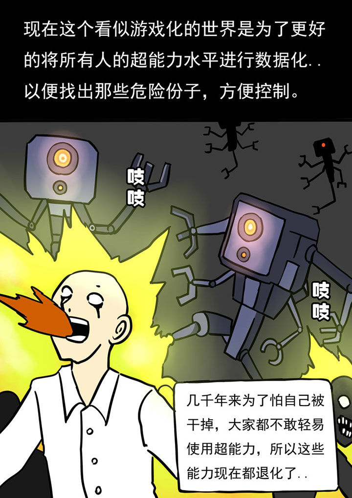 三层实木地板的优缺点漫画,第72章：2图