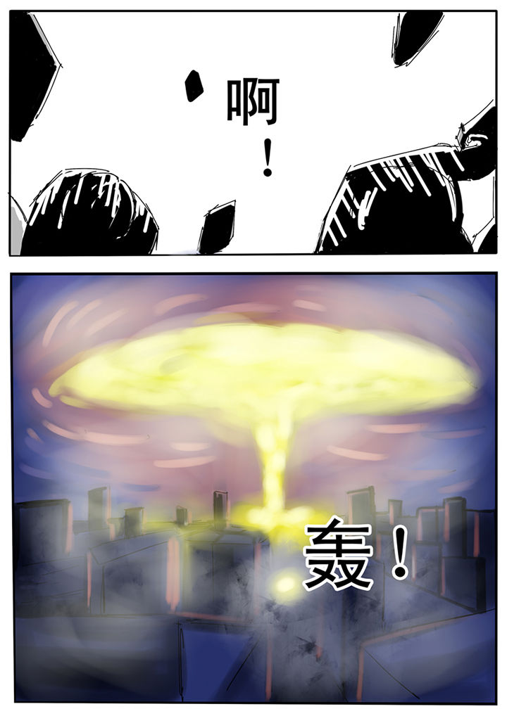 三层有什么说法吗漫画,第20章：1图