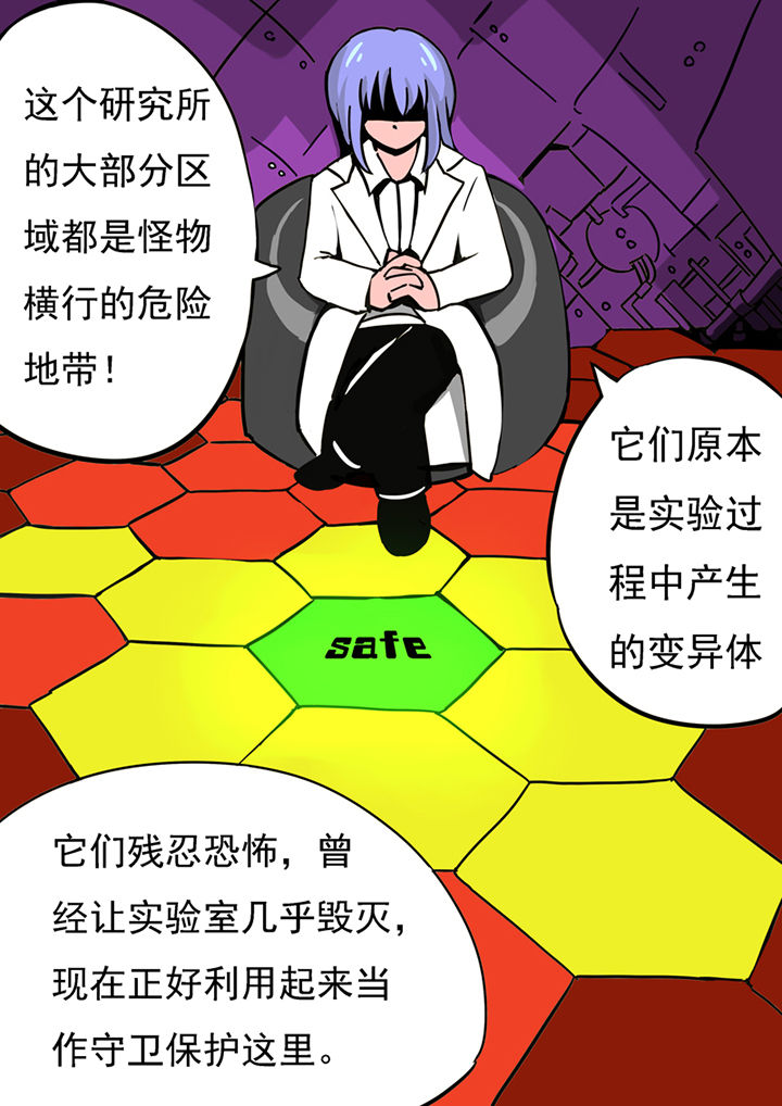 三层现代别墅设计图漫画,第62章：2图