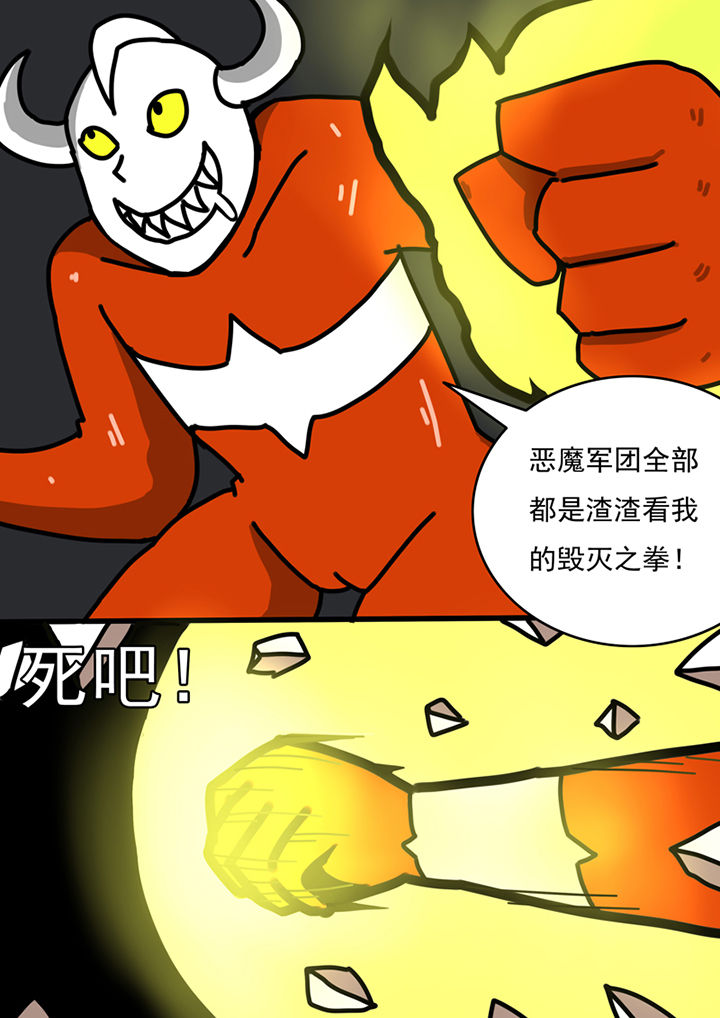 三层世界 地图漫画,第85章：2图