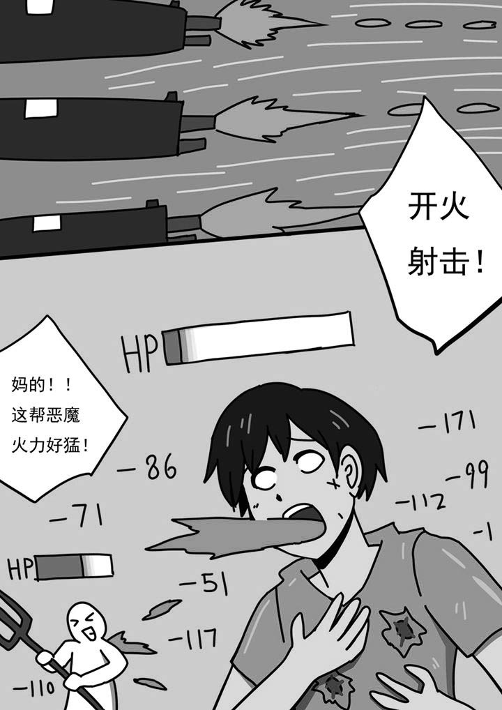 三层现代别墅设计图漫画,第92章：2图