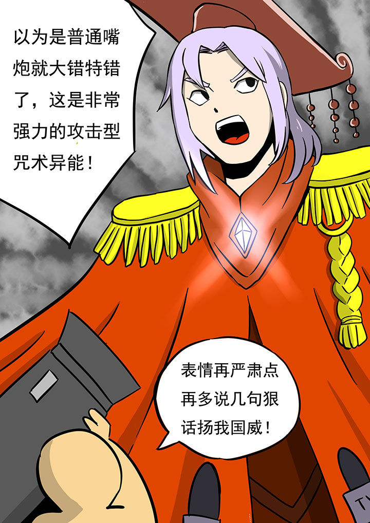 三层自建房设计图纸漫画,第73章：1图