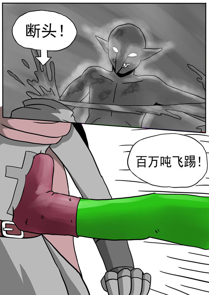 三层指的是什么漫画,第65章：1图