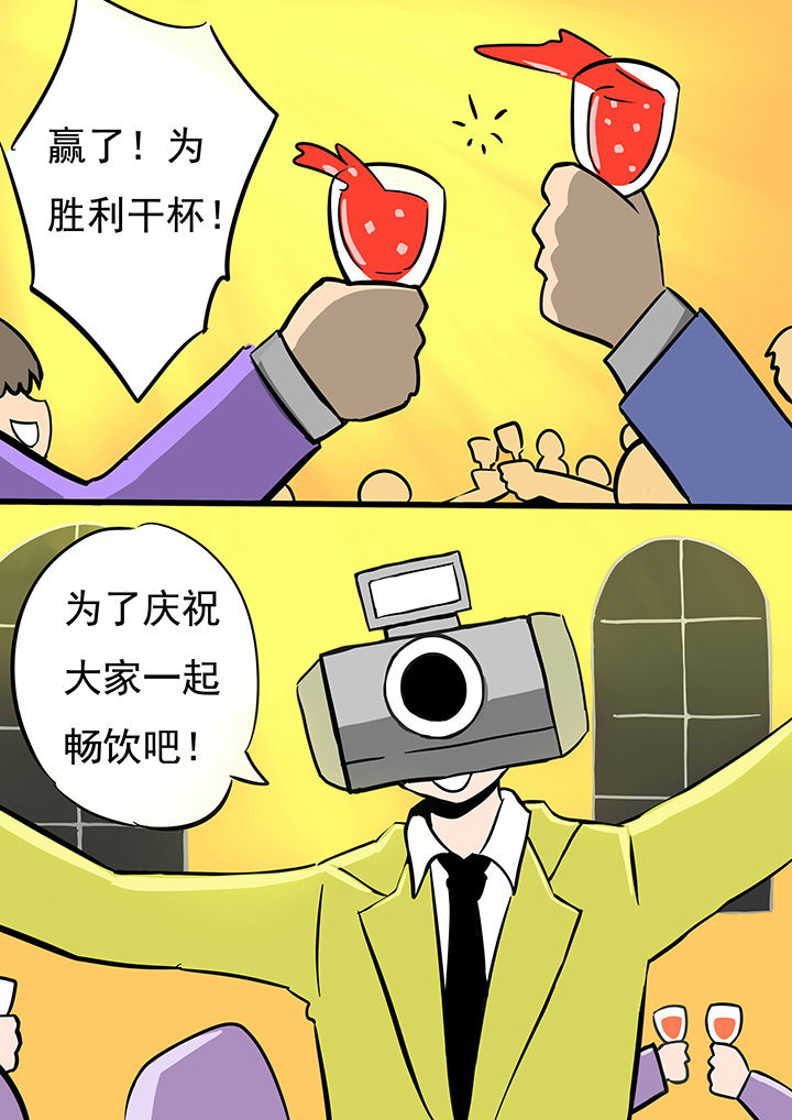 三层半农村自建房漫画,第70章：2图