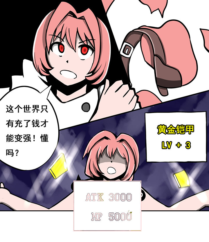 三层实木地板英文漫画,第42章：1图