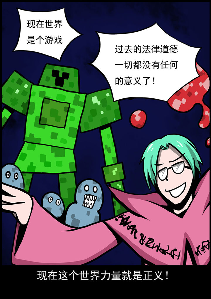 三层好看别墅漫画,第35章：1图