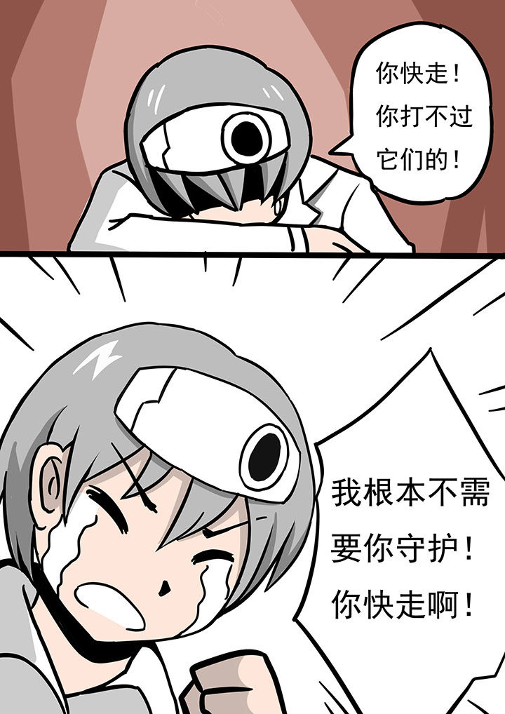 三层别墅设计图漫画,第67章：1图