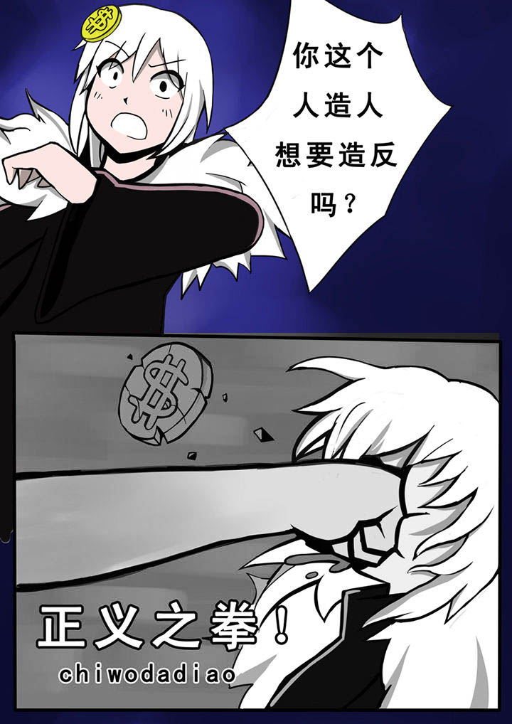 三层包包制作方法漫画,第27章：1图