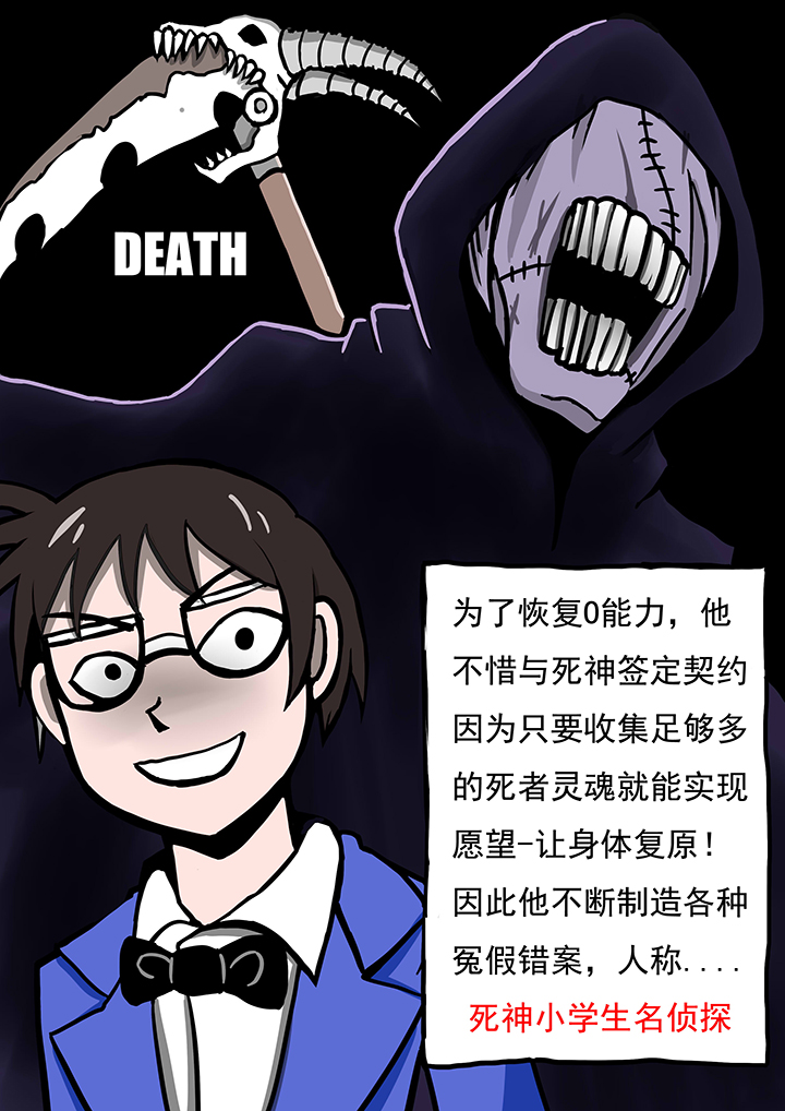 三层实木板漫画,第32章：1图