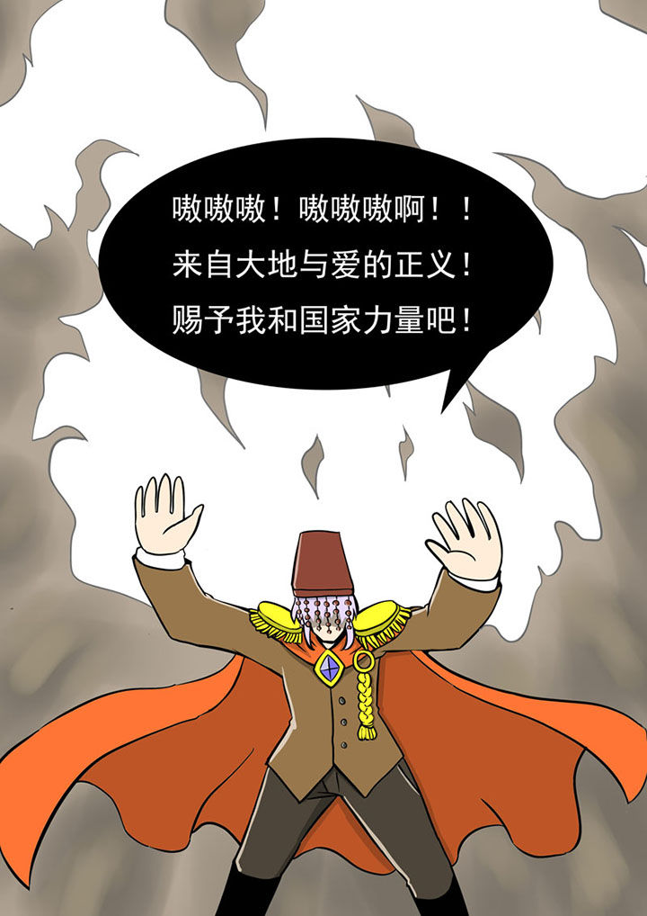 三层实木复合地板的优缺点漫画,第74章：1图