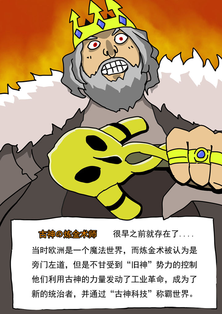 世界顶级三层现代别墅漫画,第83章：1图