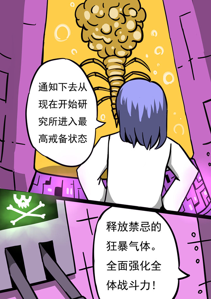 三层世界上最好的别墅外观图漫画,第62章：2图