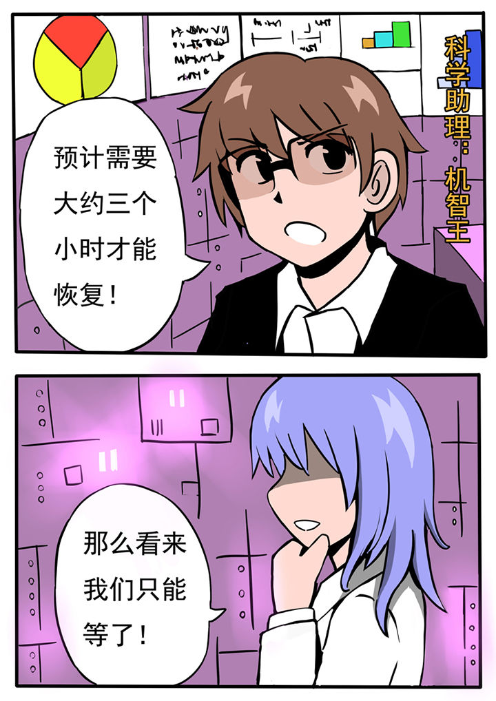 三层梦境意味着什么漫画,第62章：1图