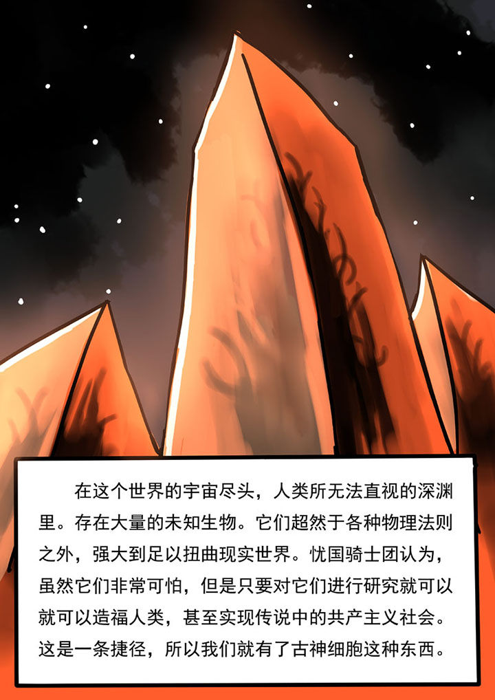 三层包包制作方法漫画,第50章：1图