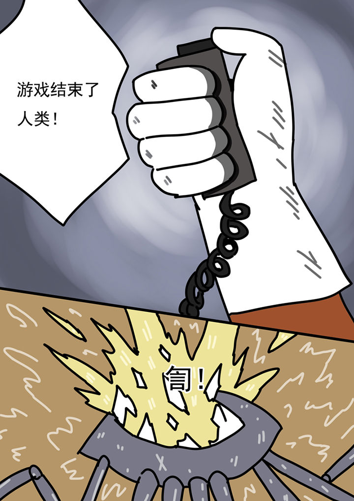 三层别墅楼梯设计漫画,第93章：1图