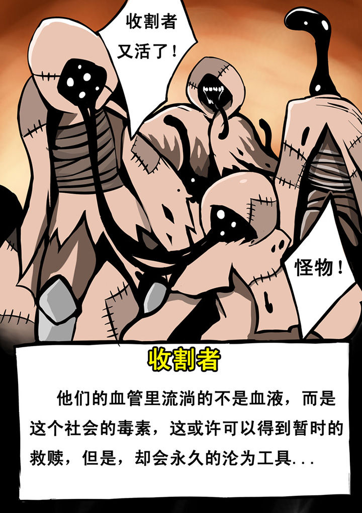 三层好看别墅漫画,第10章：2图