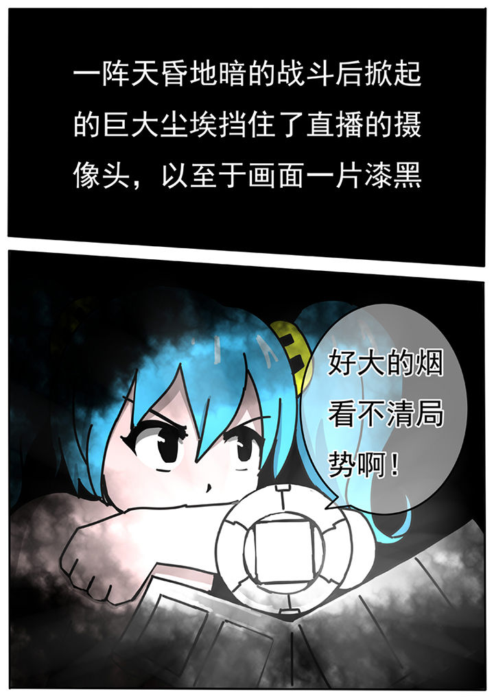 三层柴气炉制造图解漫画,第56章：2图