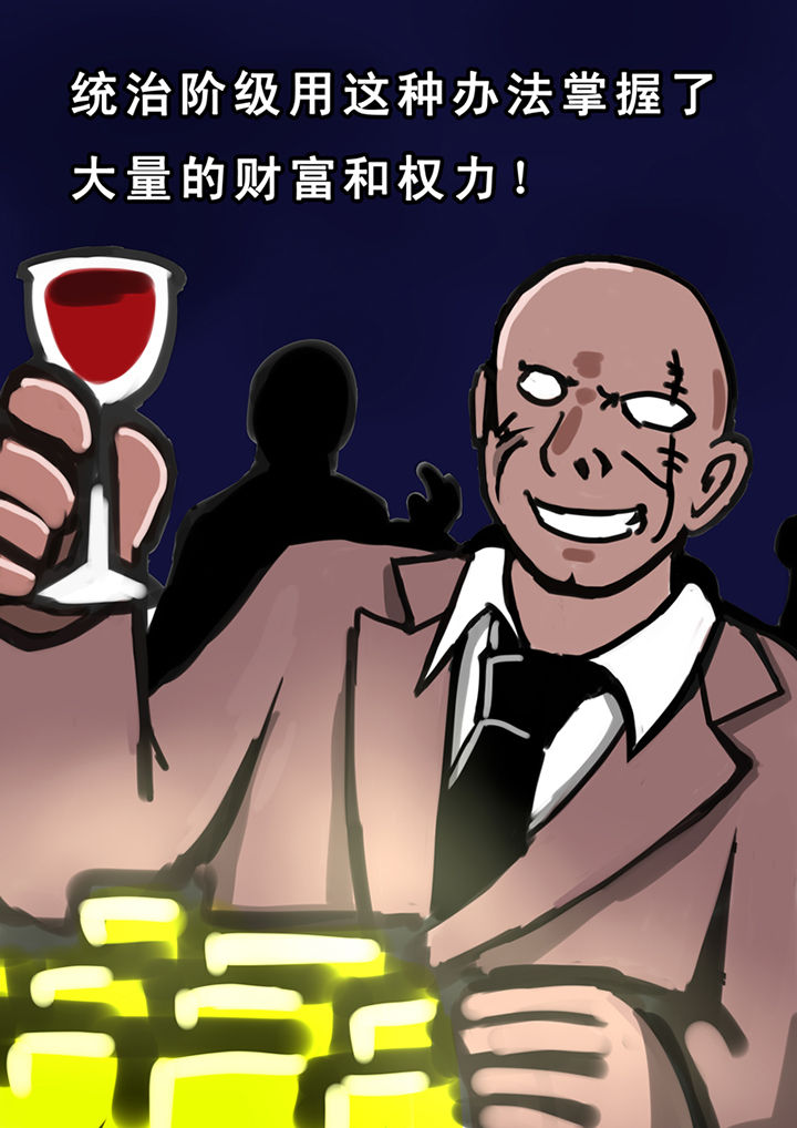 三层夹棉加厚睡衣漫画,第28章：2图